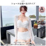 水着 3点セット kswimsuit05 | BACKYARD FAMILY | 詳細画像4
