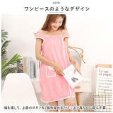 ラップタオル 着るタオル 巻きタオル おしゃれ ltw150d | BACKYARD FAMILY | 詳細画像3 