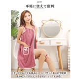 ラップタオル 着るタオル 巻きタオル おしゃれ ltw150d | BACKYARD FAMILY | 詳細画像6 