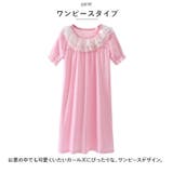 パジャマ lypj3 | BACKYARD FAMILY | 詳細画像7