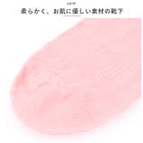 ソックス5点セット lysumsoc1 | BACKYARD FAMILY | 詳細画像9