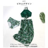 レディースビキニ nabkn73344 | BACKYARD FAMILY | 詳細画像9