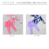 キッズ長袖水着セット namizugik5000 | BACKYARD FAMILY | 詳細画像12