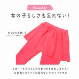 キッズ長袖水着セット namizugik5000 | BACKYARD FAMILY | 詳細画像9