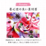 キッズ長袖水着セット namizugik5000 | BACKYARD FAMILY | 詳細画像10
