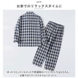 ルームウェア ユニセックス pk336 | BACKYARD FAMILY | 詳細画像5