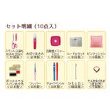 トレミー ソーイングセット ラウンドタイプ | BACKYARD FAMILY | 詳細画像4