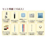 トレミー ソーイングセット ラウンドタイプ | BACKYARD FAMILY | 詳細画像7