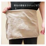 ごリラックス ととのい ながめのいいタオル | BACKYARD FAMILY | 詳細画像5 