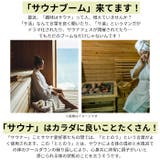 ごリラックス ととのい トート | BACKYARD FAMILY | 詳細画像2