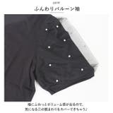 バルーン袖カットソー 半袖 ykj185 | BACKYARD FAMILY | 詳細画像12