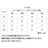 バルーン袖カットソー 半袖 ykj185 | BACKYARD FAMILY | 詳細画像15