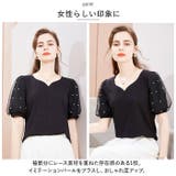 バルーン袖カットソー 半袖 ykj185 | BACKYARD FAMILY | 詳細画像3