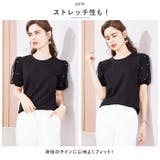バルーン袖カットソー 半袖 ykj185 | BACKYARD FAMILY | 詳細画像6