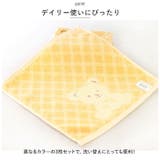 ループ付きタオル 3色3枚セット ykltrf742s3 | BACKYARD FAMILY | 詳細画像3 