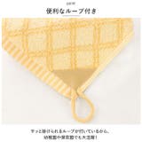 ループ付きタオル 3色3枚セット ykltrf742s3 | BACKYARD FAMILY | 詳細画像7 