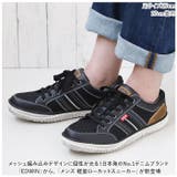 EDWIN メンズ 軽量スニーカー 7744 | BACKYARD FAMILY | 詳細画像3