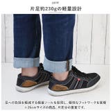 EDWIN メンズ 軽量スニーカー 7744 | BACKYARD FAMILY | 詳細画像4