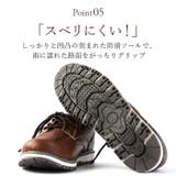 EDWIN メンズ 防水・防滑 ローカットシューズ 7980 | BACKYARD FAMILY | 詳細画像11