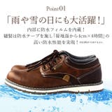 EDWIN メンズ 防水・防滑 ローカットシューズ 7980 | BACKYARD FAMILY | 詳細画像7