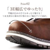 EDWIN メンズ 防水・防滑 ローカットシューズ 7980 | BACKYARD FAMILY | 詳細画像8
