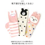 ハイソックス | BACKYARD FAMILY | 詳細画像7
