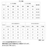 キッズ 水着 2点セット pk2033 | BACKYARD FAMILY | 詳細画像16