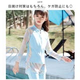 キッズ 水着 2点セット pk2033 | BACKYARD FAMILY | 詳細画像4