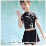 キッズ 水着 2点セット pk32017 | BACKYARD FAMILY | 詳細画像2 