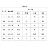 キッズ 水着 2点セット pk32017 | BACKYARD FAMILY | 詳細画像13 