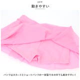 キッズ 水着 2点セット pk32018 | BACKYARD FAMILY | 詳細画像11