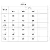 キッズ 水着 2点セット pk32018 | BACKYARD FAMILY | 詳細画像14