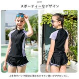 キッズ 水着 2点セット pk3201 | BACKYARD FAMILY | 詳細画像4