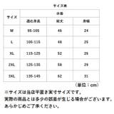 キッズ 水着 pk6813 | BACKYARD FAMILY | 詳細画像13 