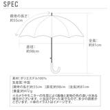 アテイン ATTAIN 16本骨 和柄 ジャンプ 長傘 55cm | BACKYARD FAMILY | 詳細画像2