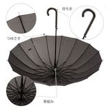 アテイン ATTAIN 16本骨 和柄 ジャンプ 長傘 55cm | BACKYARD FAMILY | 詳細画像4