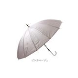 アテイン ATTAIN 16本骨 和柄 ジャンプ 長傘 55cm | BACKYARD FAMILY | 詳細画像10