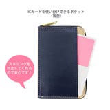 IC乗車券2枚使い分け ファスナーポケット付きパスケース | BACKYARD FAMILY | 詳細画像5