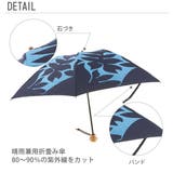 MIKUNI ミクニ 折りたたみ 日傘 50cm | BACKYARD FAMILY | 詳細画像3