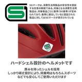 キアーロ キッズヘルメット S 幼児 1歳~3歳(頭囲48~52cm未満) | BACKYARD FAMILY | 詳細画像3