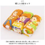 おしぼりタオル 3P OAC1T | BACKYARD FAMILY | 詳細画像5 