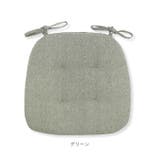 椅子 クッション 2枚セット pmycou006s2 | BACKYARD FAMILY | 詳細画像19 