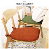 椅子 クッション 2枚セット pmycou007s2 | BACKYARD FAMILY | 詳細画像4 