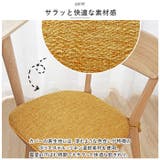 椅子 クッション 2枚セット pmycou007s2 | BACKYARD FAMILY | 詳細画像5 
