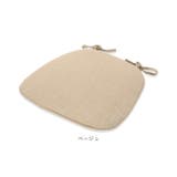 椅子 クッション 2枚セット pmycou008s2 | BACKYARD FAMILY | 詳細画像15 