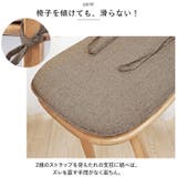 椅子 クッション 2枚セット pmycou008s2 | BACKYARD FAMILY | 詳細画像6 