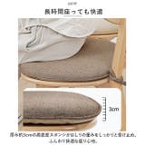 椅子 クッション 2枚セット pmycou008s2 | BACKYARD FAMILY | 詳細画像7 