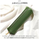 ペンケース PUレーザー はっ水 pmypencase02 | BACKYARD FAMILY | 詳細画像3