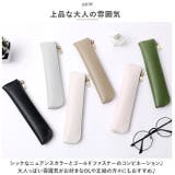 ペンケース  PUレーザー はっ水 pmypencase06 | BACKYARD FAMILY | 詳細画像3 