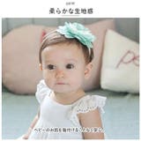 ベビーヘアバンド フォーマル ykhbtb0 | BACKYARD FAMILY | 詳細画像5 